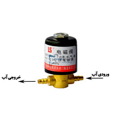 شیر برقی 24v دندانپزشکی