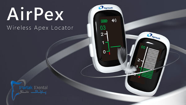 اپکس لوکیتور ایتیس AirPex
