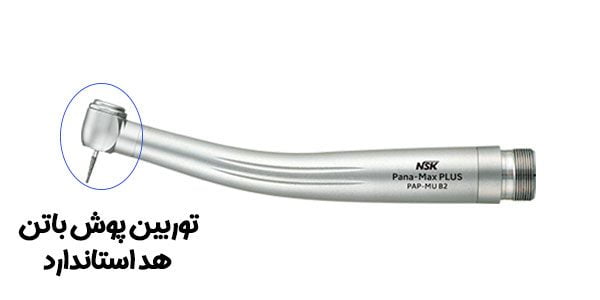راهنما خرید توربین دندانپزشکی
