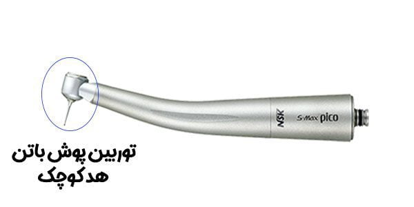 انواع توربین دندان پزشکی