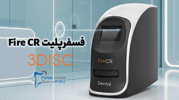 فسفرپلیت Fire CR