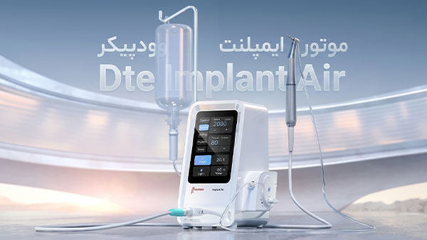 موتور ایمپلنت وودپیکر Dte Implant Air