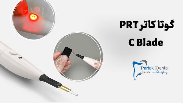 گوتا کاتر PRT C Blade